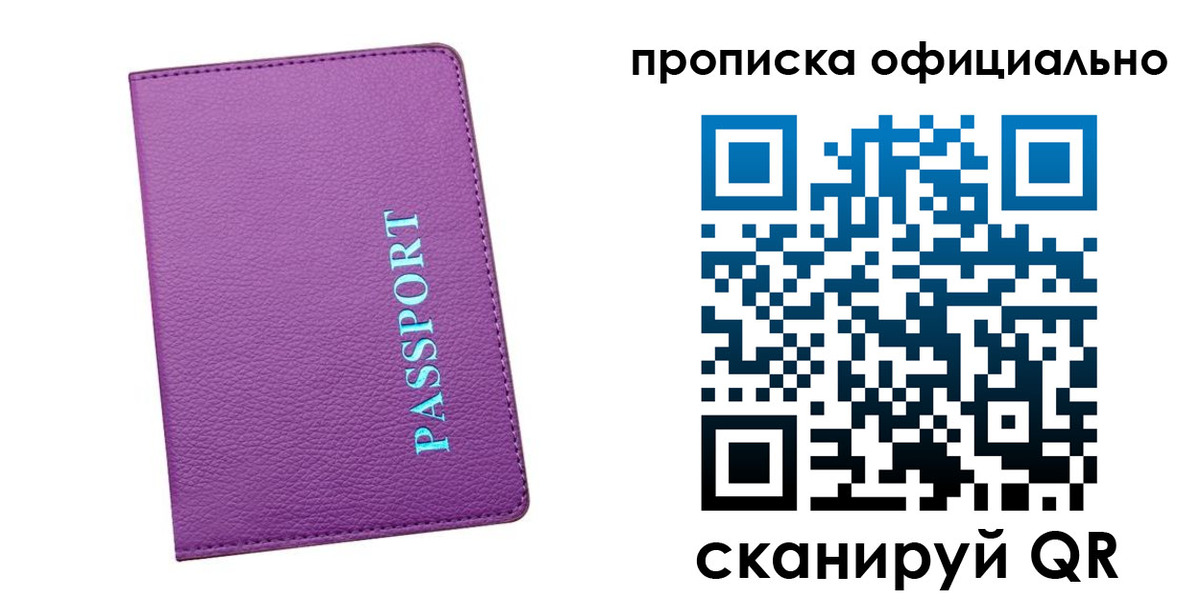 форма 3 в Пионерском