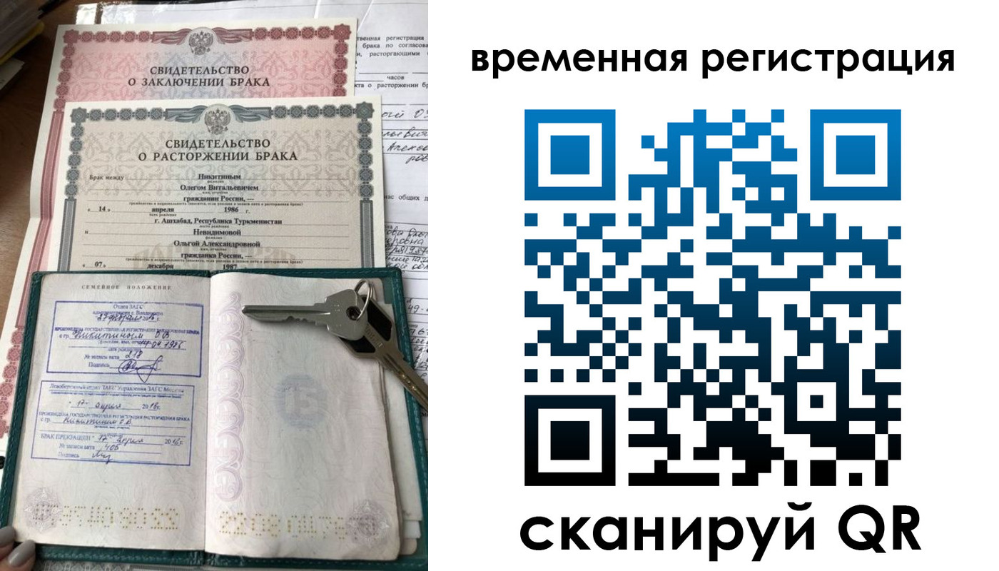 регистрация для дет. сада в Пионерском